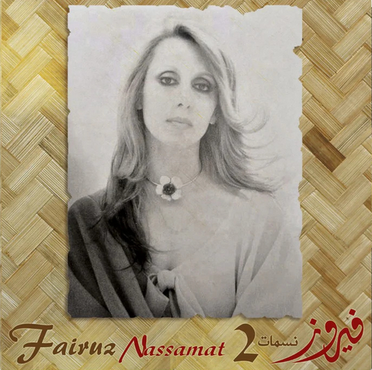 FAIRUZ-NASSMAT 2