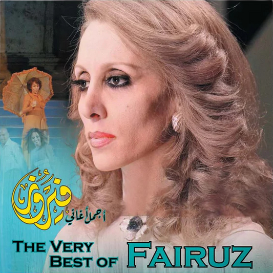 FAIRUZ- VERY BEST OF