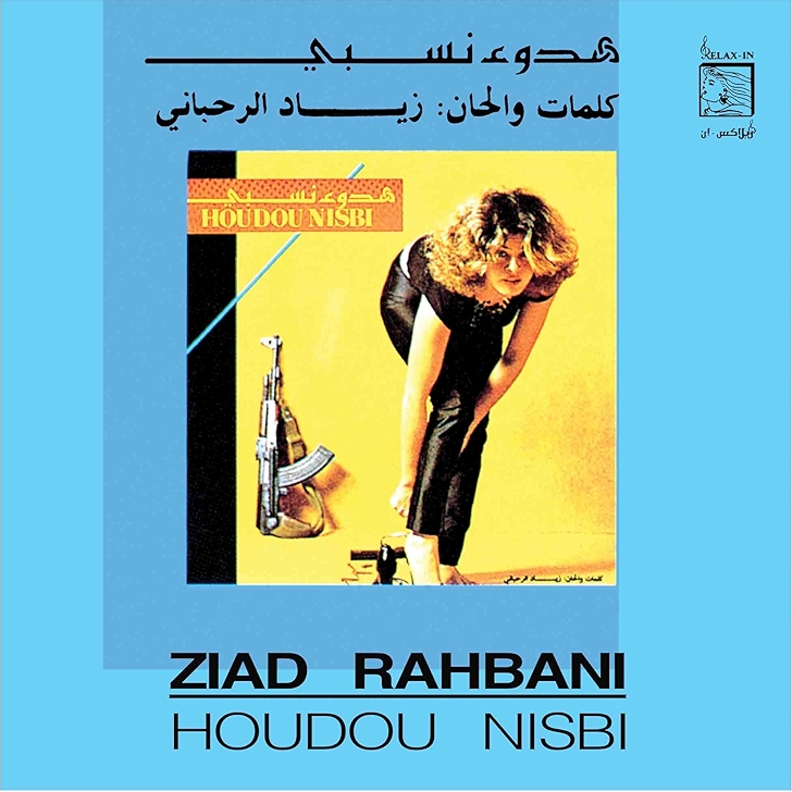 ZIAD RAHBANI - HOUDOU NISBI