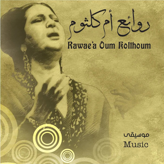 RAWAEA OM KOLTHOUM