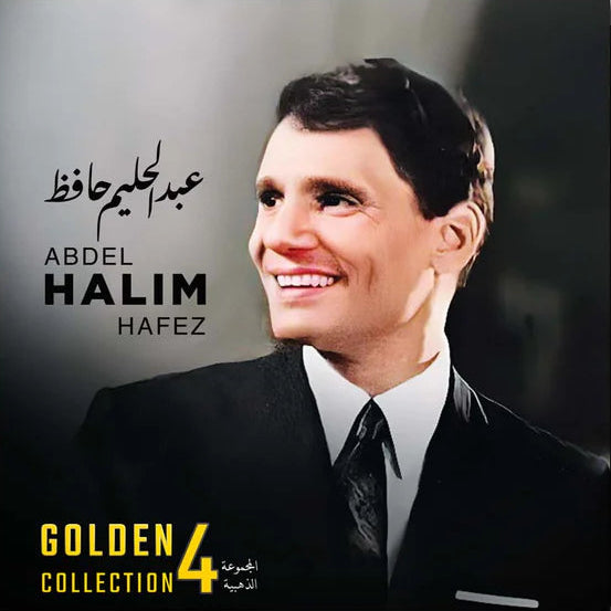 ABDEL HALIM HAFEZ-GOLDEN COLLECTION (4)