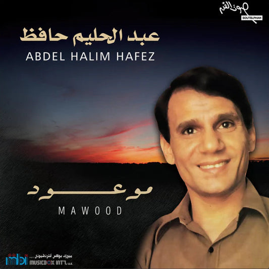 ABDEL HALIM HAFEZ-MAWOOD