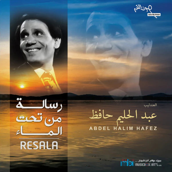 ABDEL HALIM HAFEZ-RESALA