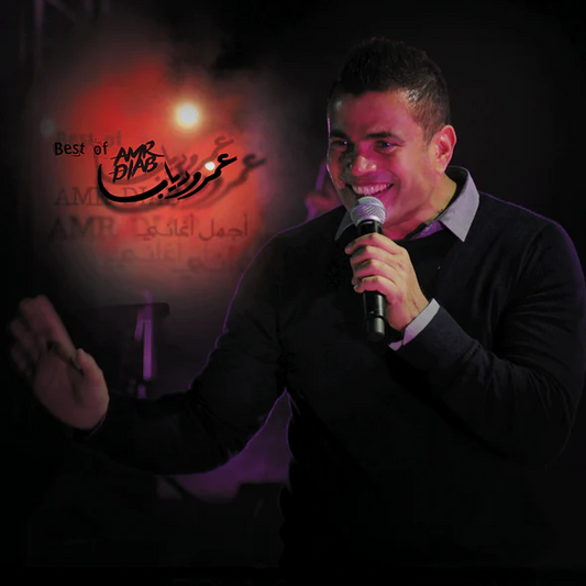 AMR DIAB-BEST OF