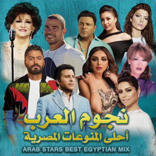 ARAB STAR - EGYPTIAN MIX