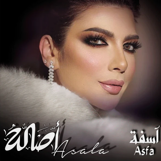 ASALA - ASFA