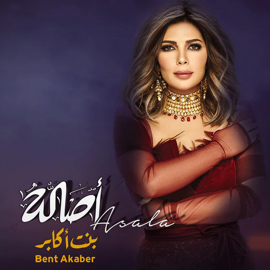 ASALA - BENT AKABER