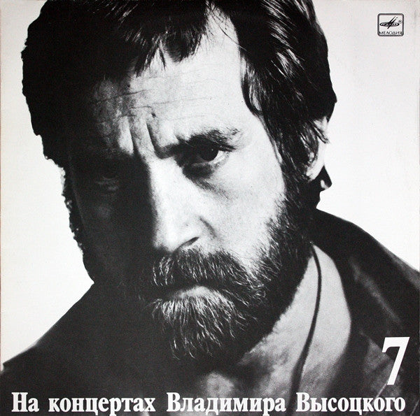Bolshoy Karetnny