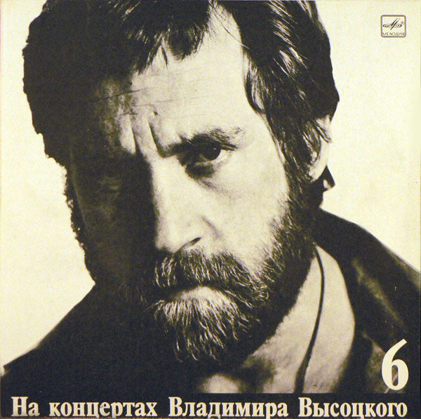 Chuzhaya Koleya