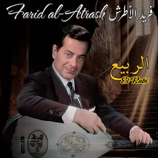 FARID AL ATRASH-EL RABI