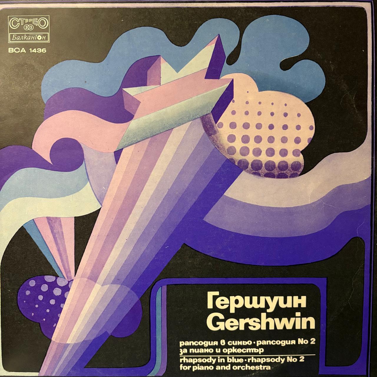GERSHWIN - RHAPSODY IN BLUE, RHAPSODY NO.2 PIANO & ORCHESTRA