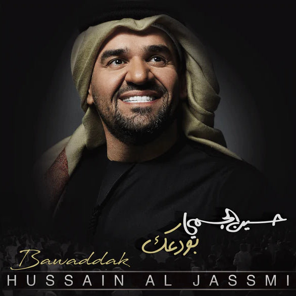 HUSSAIN AL JASSMI-BAWADDAK