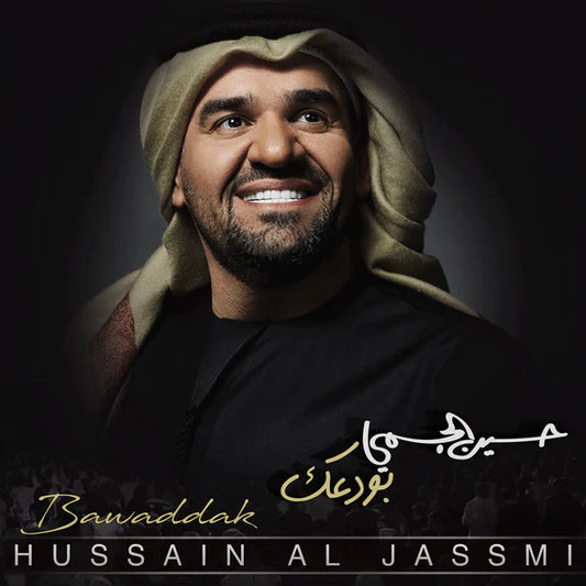 HUSSAIN AL JASSMI-BAWADDAK