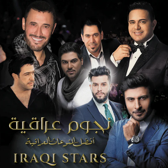 IRAQI MIX-V/A LP-MBI