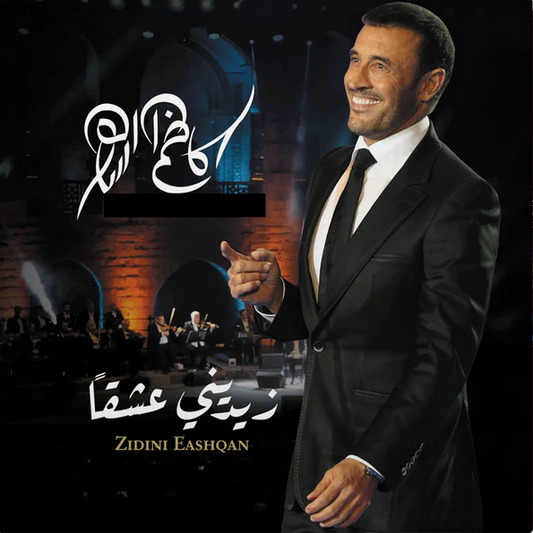 KADIM AL SAHER-ZIDNI EASHQAN