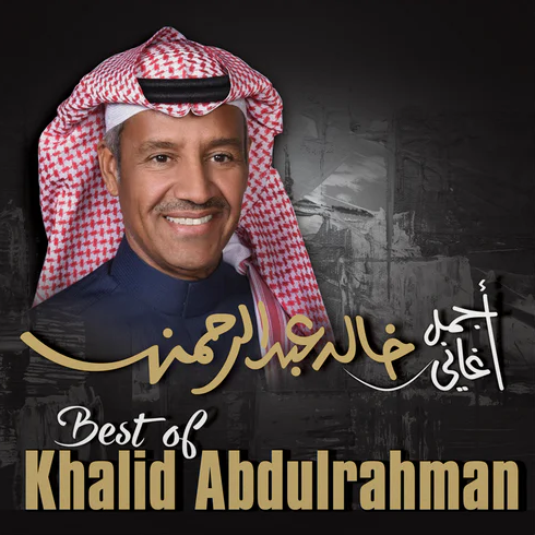 KHALID ABDULRAHMAN-BEST OF