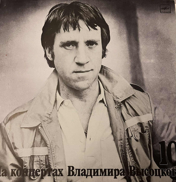 Koni Priveredlivyye
