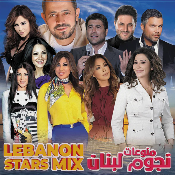 LEBANON STARS MIX