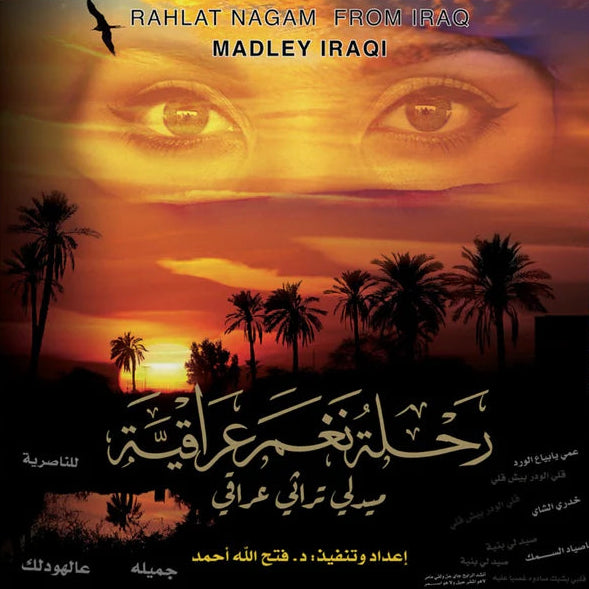 MADLEY IRAQI-REHLAT NAGHAM IRAQ