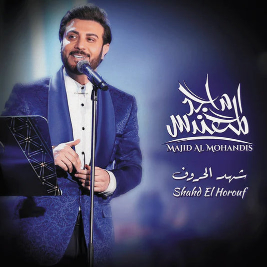 MAJID AL MOHANDIS-SHAHD EL HOROUF