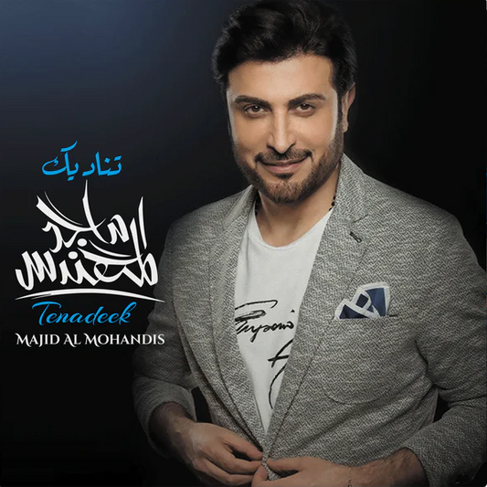 MAJID AL MOHANDIS-TENADEEK