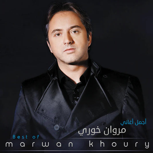MARWAN KHOURY-BEST OF