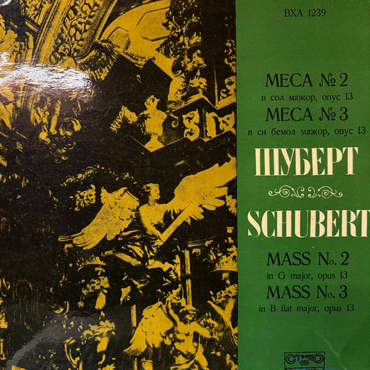 MASS NO. 2 & MASS NO.3 by FRANZ SCHUBERT