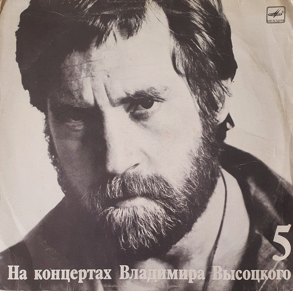 Mir Vashemu Domu