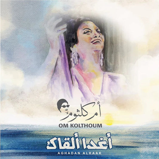 OM KOLTHOUM-AGHADAN ALKAAK
