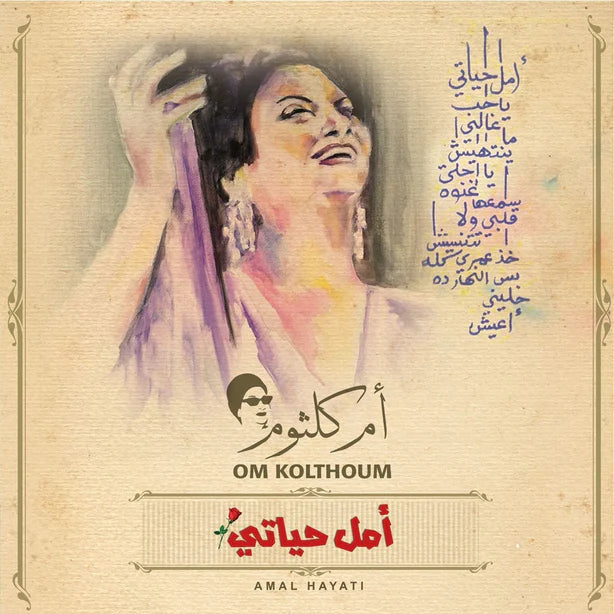 OM KOLTHOUM-AMAL HAYATI