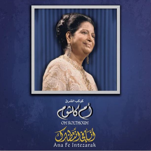 OM KOLTHOUM-ANA FE INTEZARAK