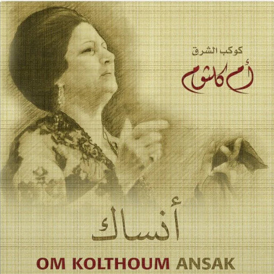 OM KOLTHOUM-ANSAK