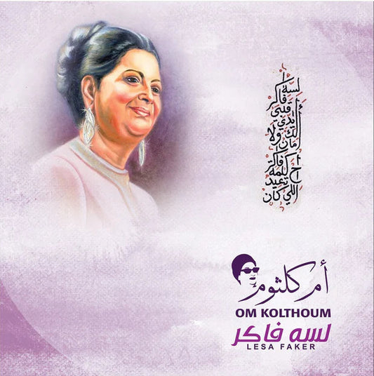 OM KOLTHOUM-BETFAKKAR FI MEEN