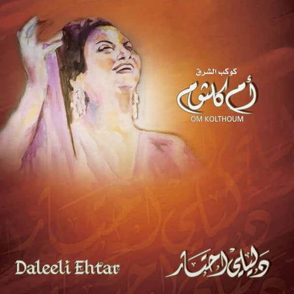 OM KOLTHOUM-DALEELI EHTAR