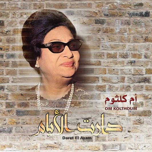 OM KOLTHOUM-DARET EL AYAM