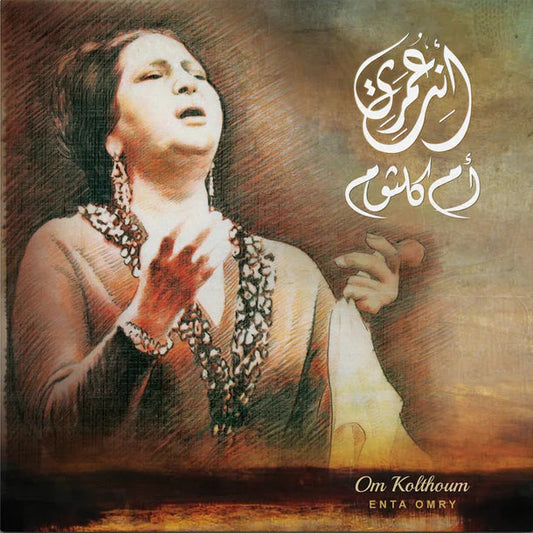 OM KOLTHOUM-ENTA OMRY