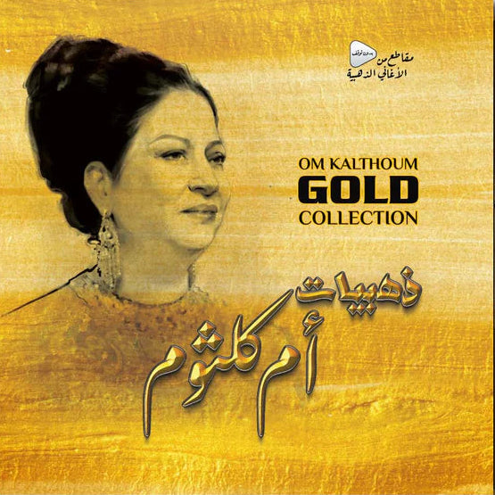 OM KOLTHOUM-GOLDEN COLLECTION