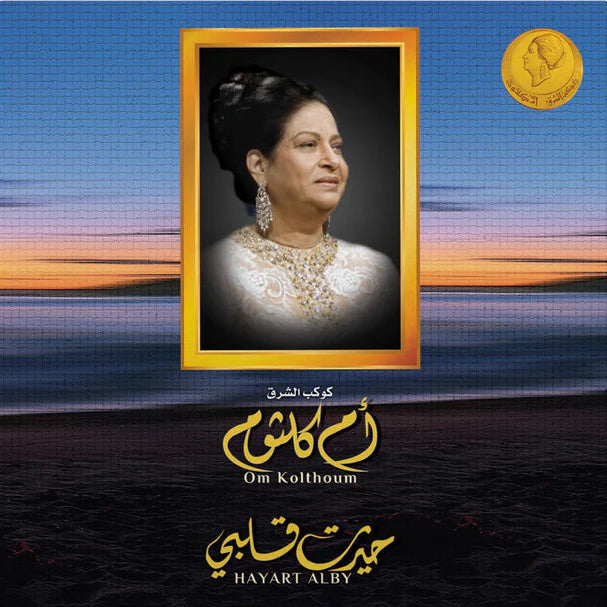 OM KOLTHOUM-HAYART ALBY