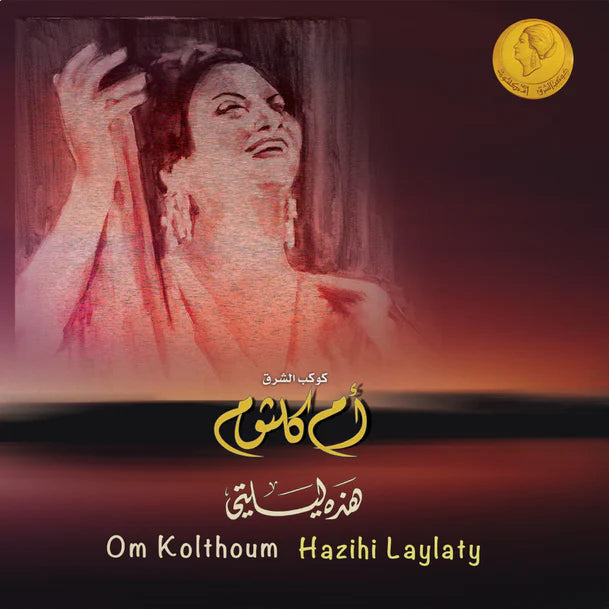 OM KOLTHOUM-HAZHIHI LAYLATY