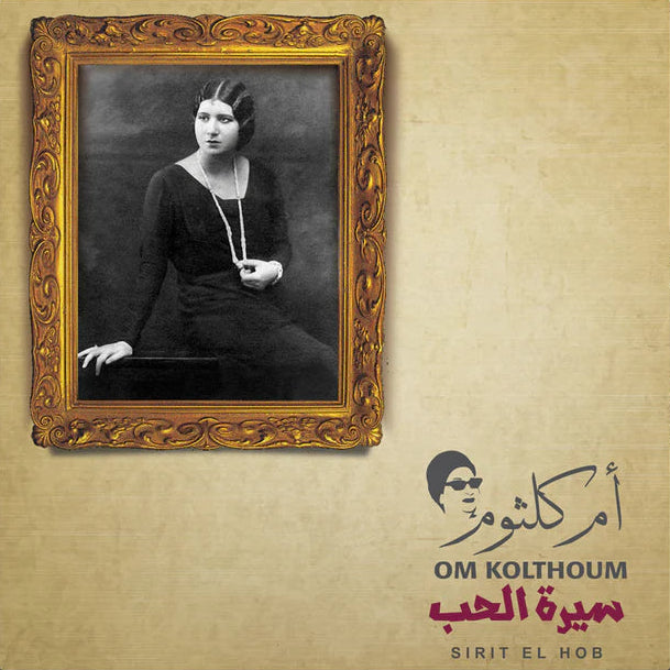 OM KOLTHOUM-LAYLET EL HOB