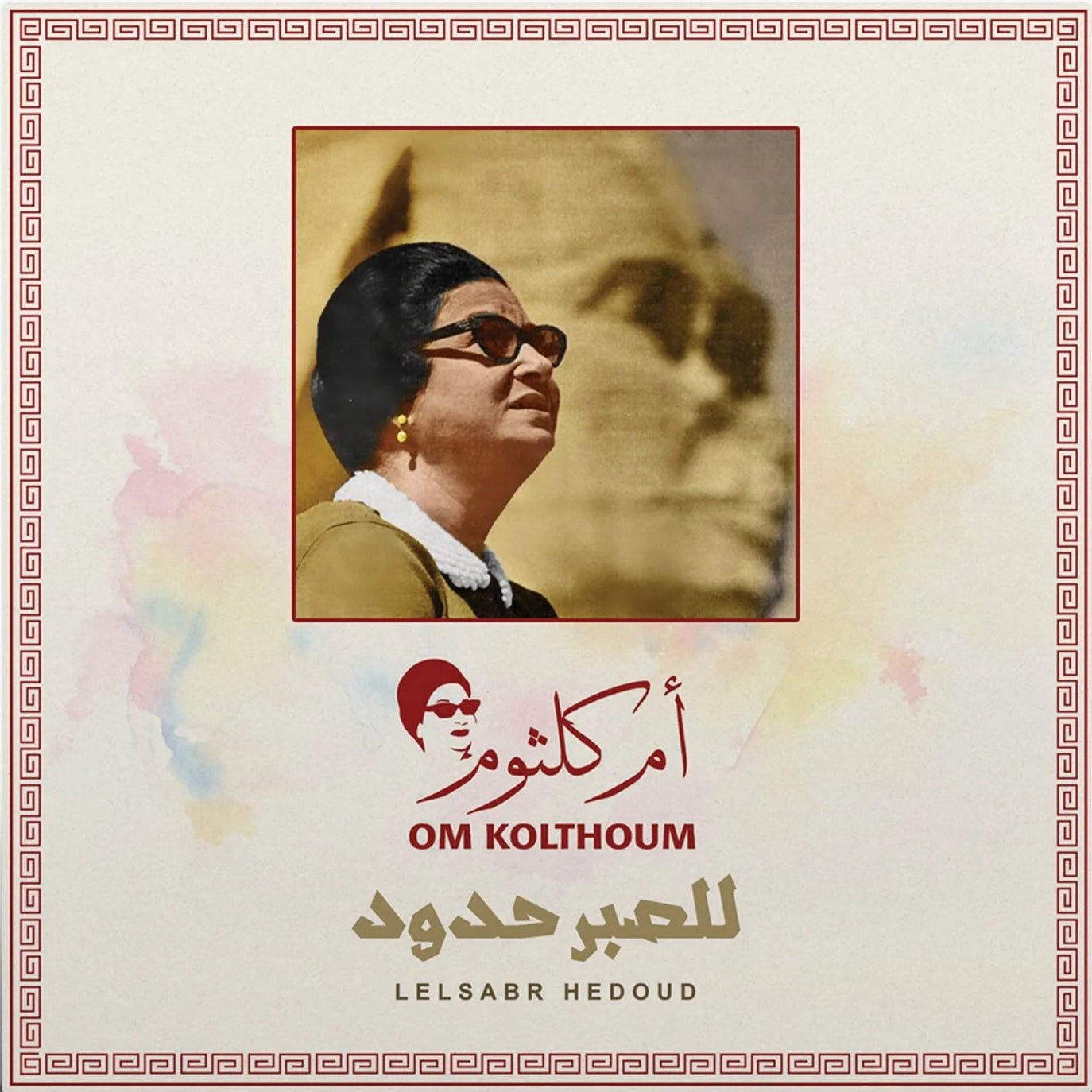 OM KOLTHOUM-LELSABR HEDOUD