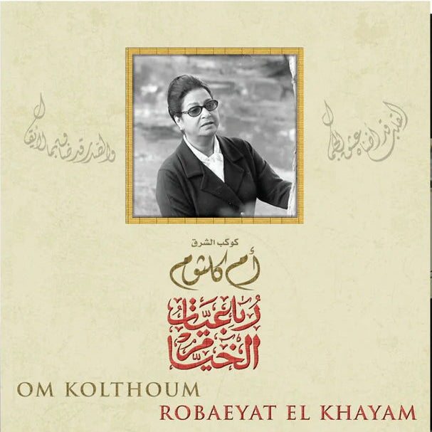OM KOLTHOUM-ROBAEYAT EL KHAYAM