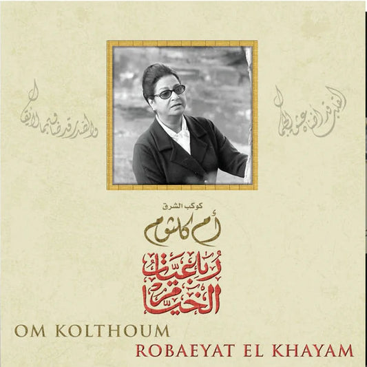OM KOLTHOUM-ROBAEYAT EL KHAYAM