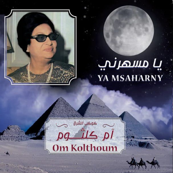 OM KOLTHOUM-YA MSAHARNY