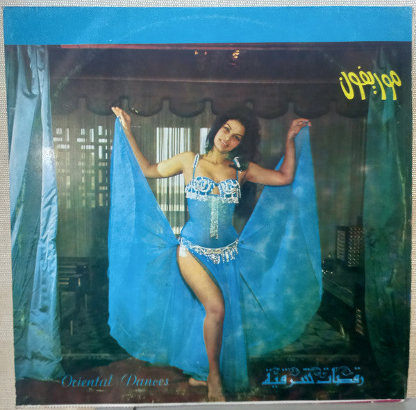 Oriental Dances