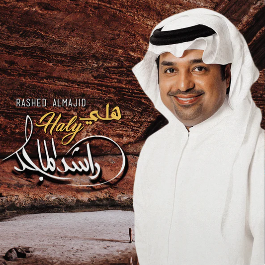 RASHED ALMAJID - HALY