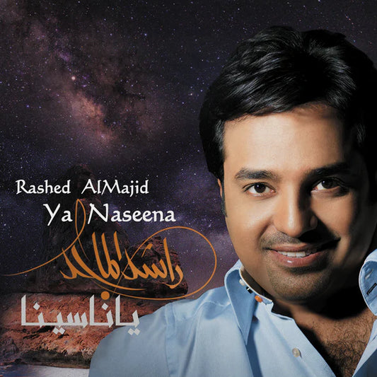 RASHED AL MAJID-YA NASEENA