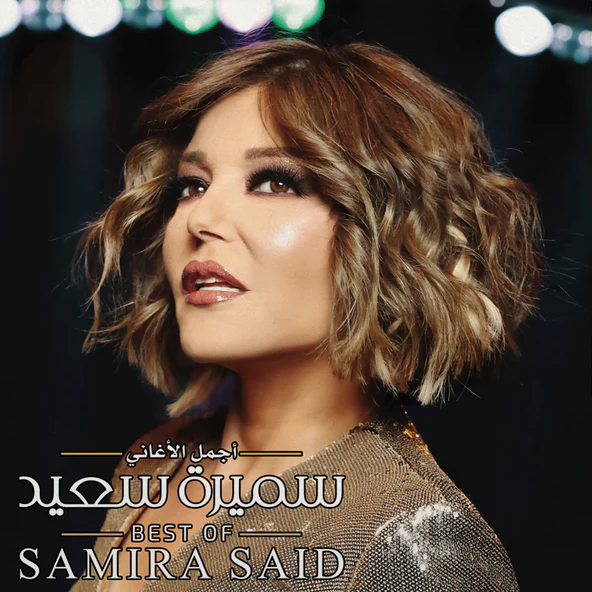 SAMIRA SAID - BEST OF