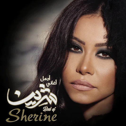 SHERINE-BEST OF