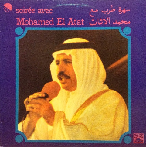 Soirée Avec Mohamed El Atat